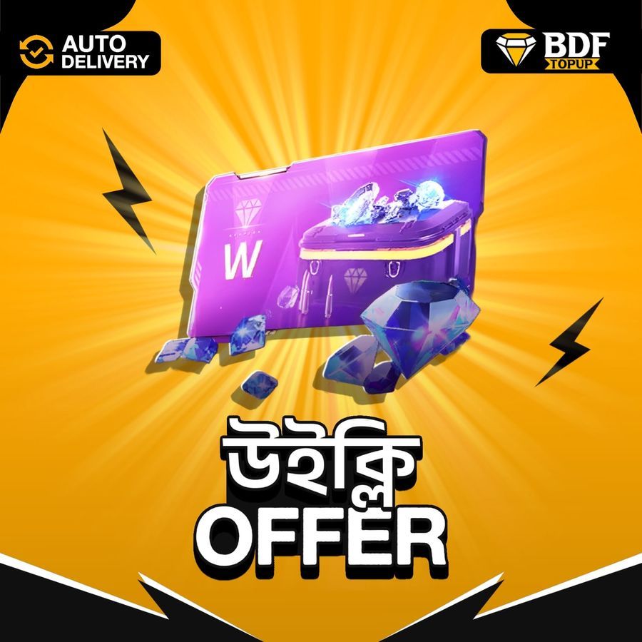 Weekly Offer