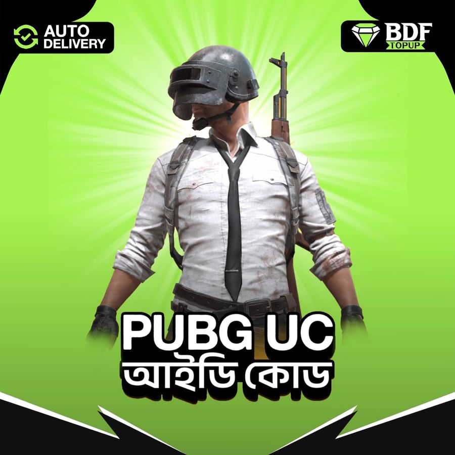 PUBG (IDCODE)