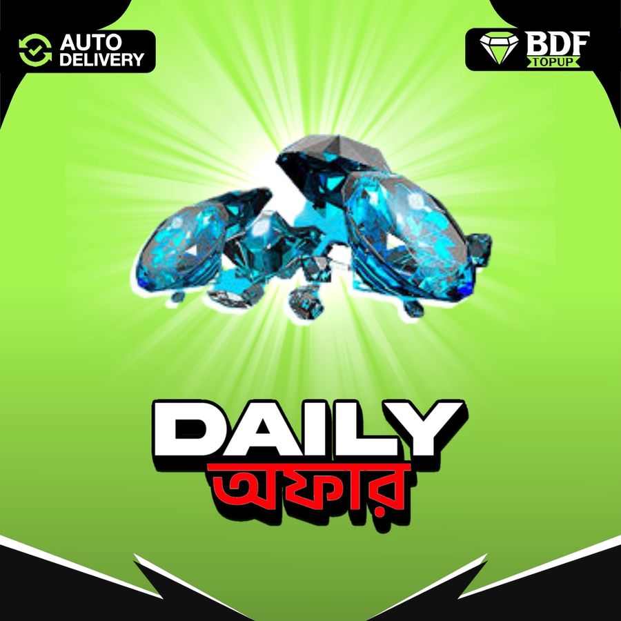 DAILY অফার