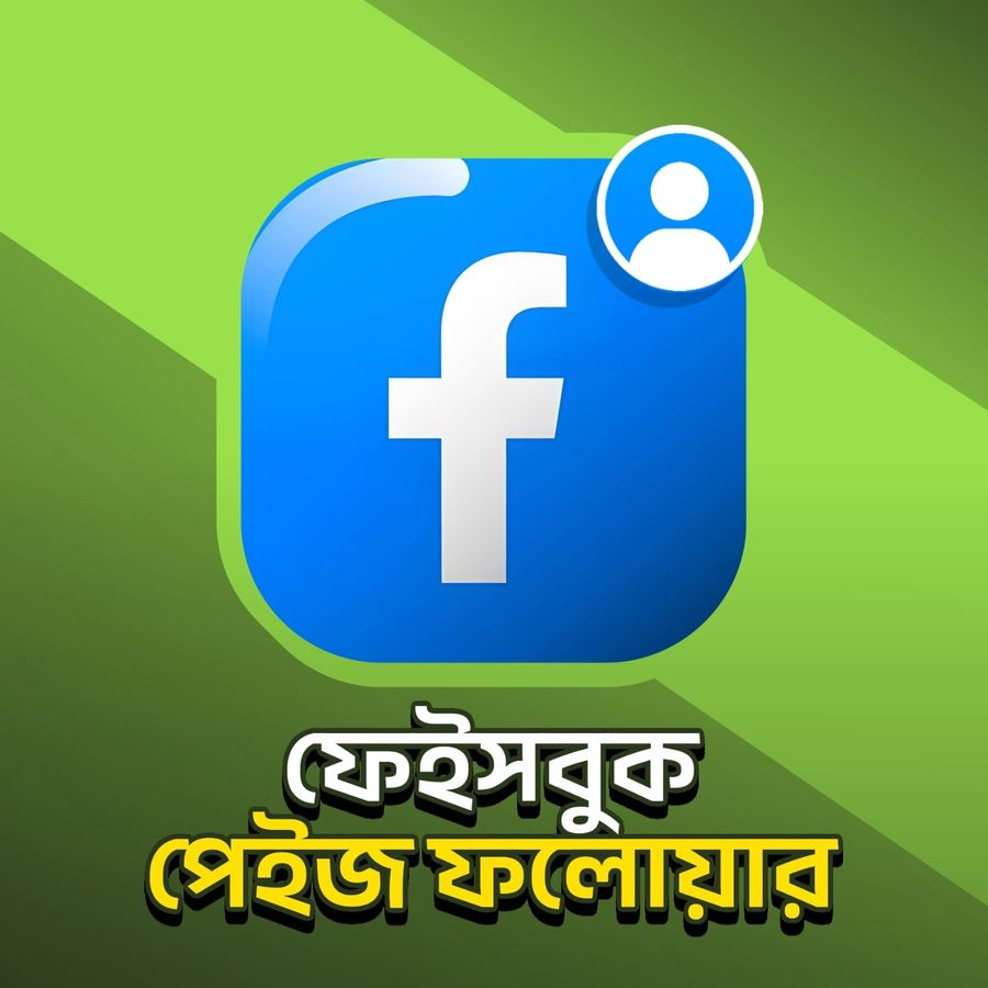 Facebook Page Like/Followers